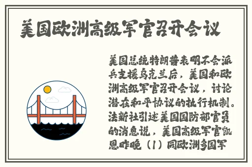 仙踪林十九岁