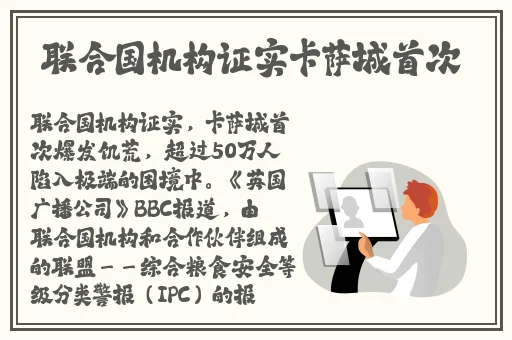 波多野结衣穿婚纱