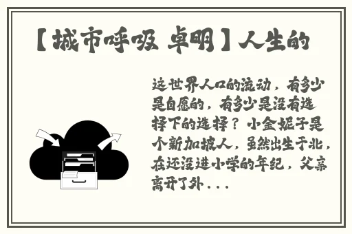 菠萝蜜视频在线播放观看免费