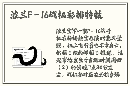 七彩app官方免费怎么看