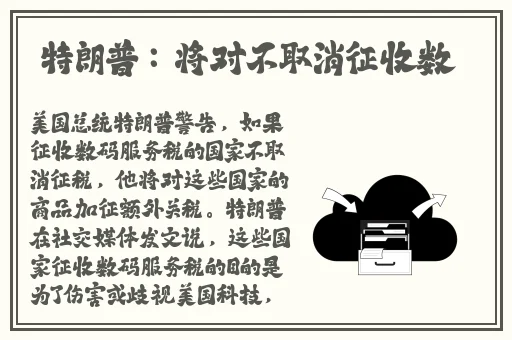 猛男诞生记