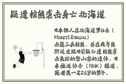 拔萝卜又叫黄降9.1翻白眼流囗水