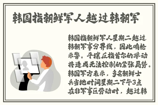 三 港版普通话版片段